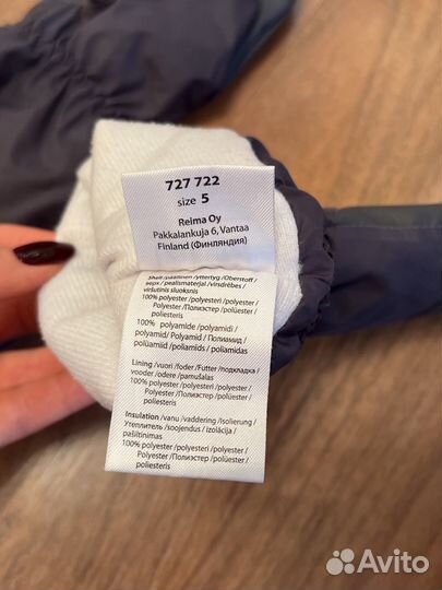 Варежки детские непромокаемые Lassie