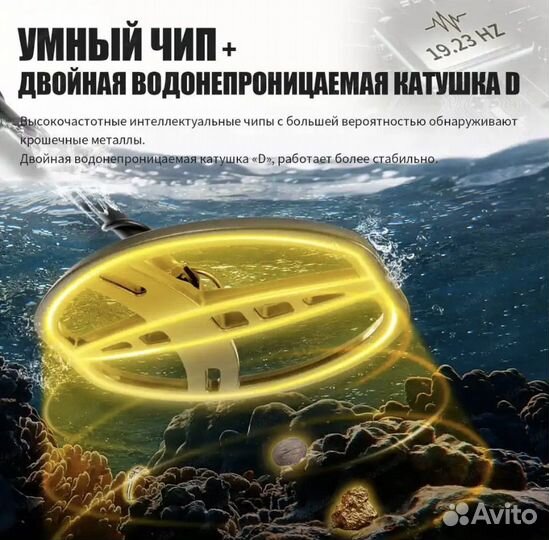 Металлоискатель tianxun tx850