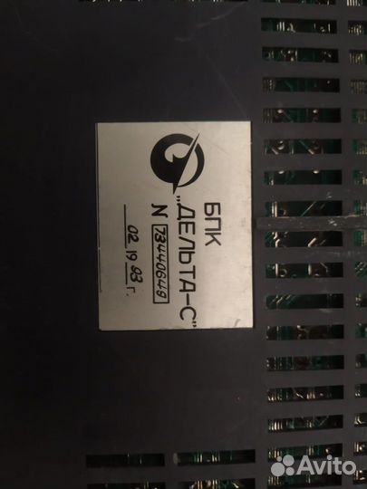 Дельта-С СССР 1993г