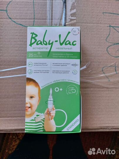 Baby-vac аспиратор вакуумный
