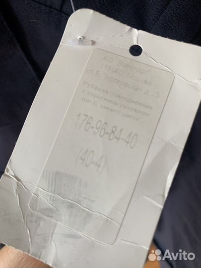 Офисная военная форма, рубашка