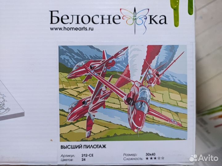 Живопись на холсте по номерам 