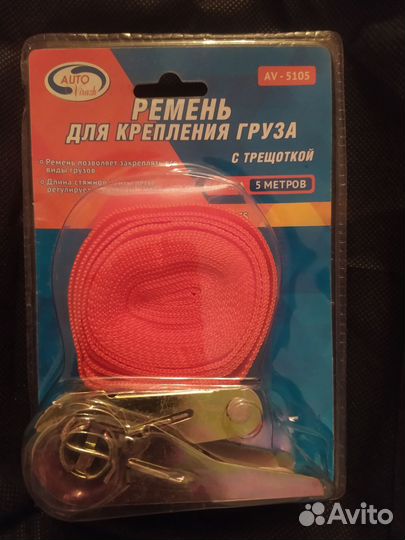 Ремень для крепления груза
