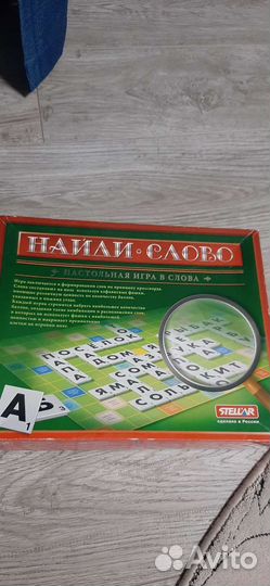 Настольные игры