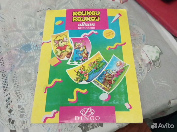 Журнал Куку Руку