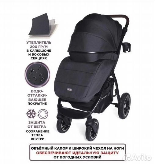 Прогулочная коляска