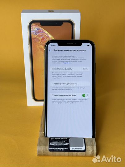 iPhone Xr 128Gb Оригина (Sim+eSim) Гарантия