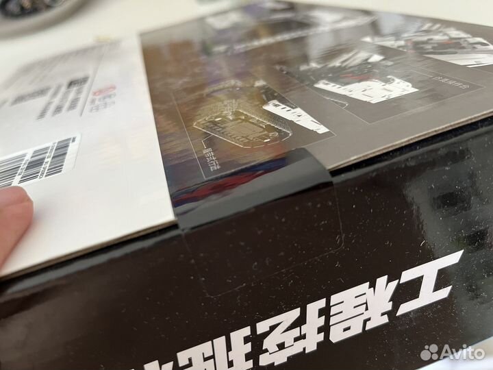 Конструктор onebot экскаватор 980 деталей