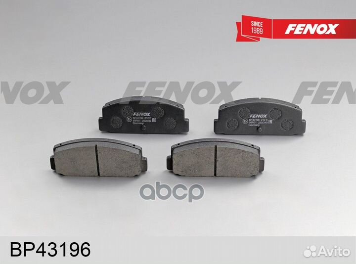 Колодки тормозные дисковые зад прав/лев Mazda