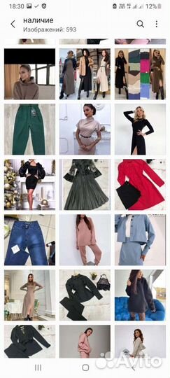 Женская одежда