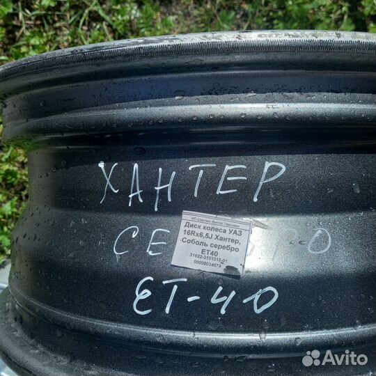 Диски r16 на УАЗ