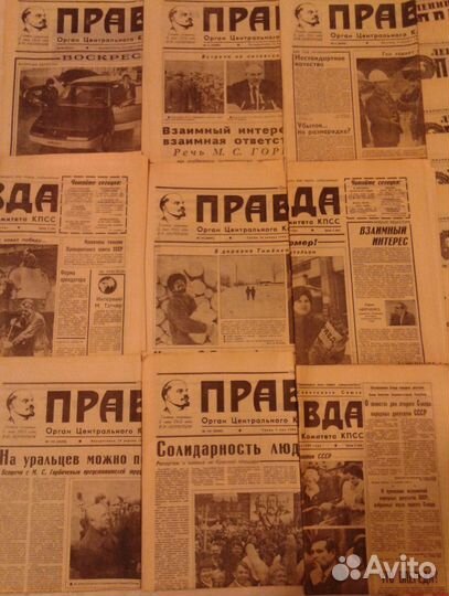 Советские Газеты 1989 и 1990 гг