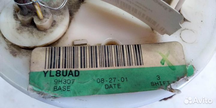 Насос топливный электрический Mazda Tribute 01-07г