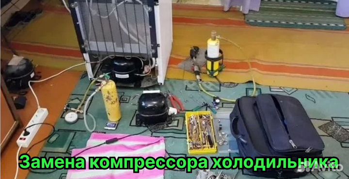 Ремонт Стиральных машин, Холодильников, Посудомек