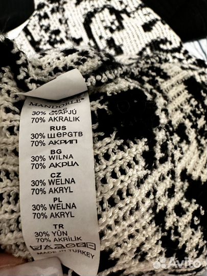 Кардиган женский