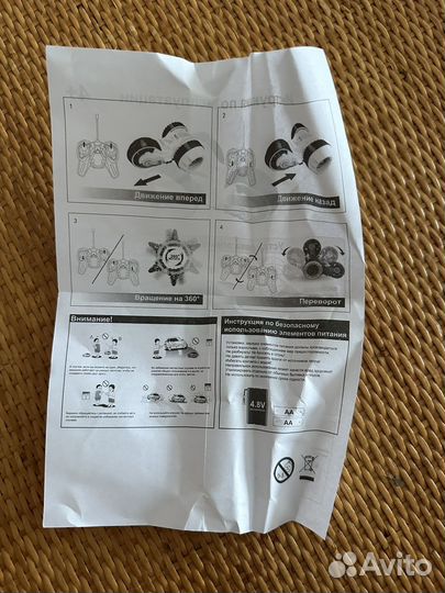 Машина на радиоуправлении перевёртыш