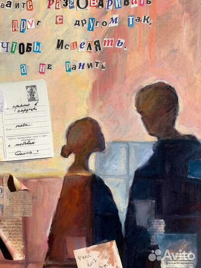 Картина маслом на холсте