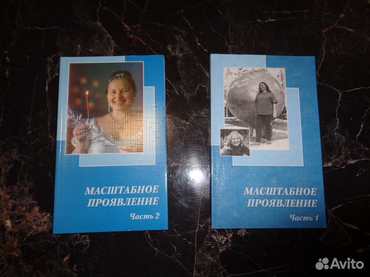 Книги по ритмологии Е.Д. Марченко (Лучезарновой)