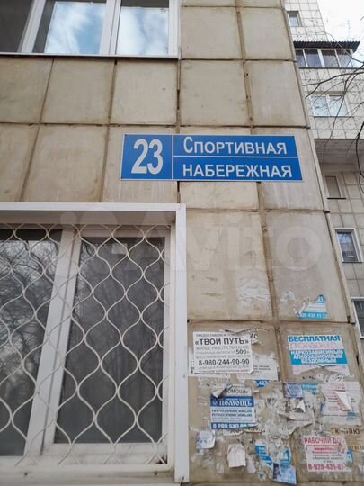 1-к. квартира, 39,2 м², 1/12 эт.