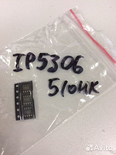 Микросхема IP5306