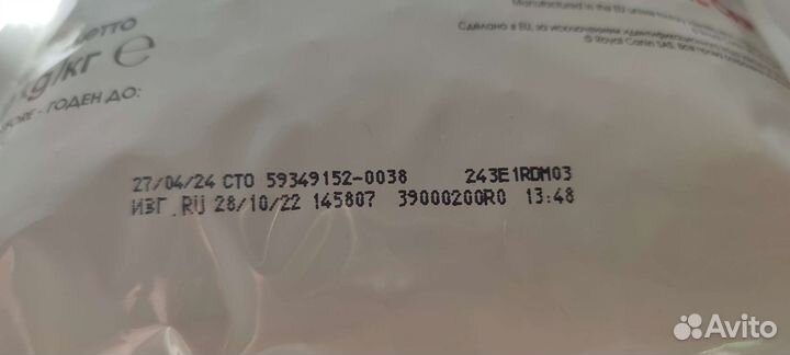 Сухой корм для кошек роял канин