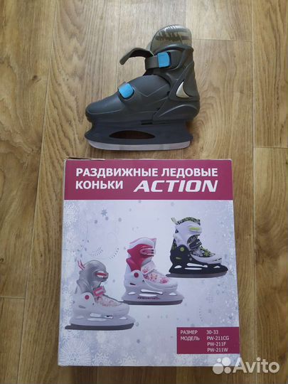 Коньки детские раздвижные 30 33