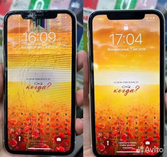 Ремонт iPhone,samsung, Xiaomi Meizu, Huawei/Honor