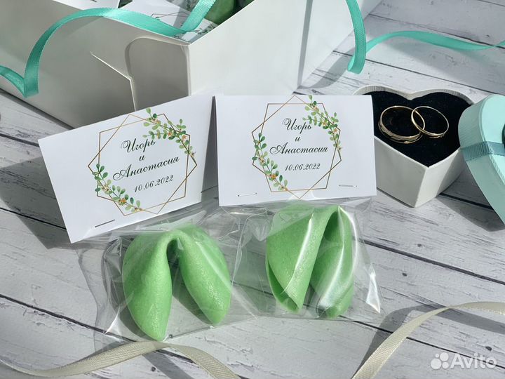 Печенье с предсказаниями