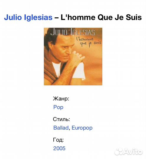 Julio Iglesias - L'homme Que Je Suis CD Rus