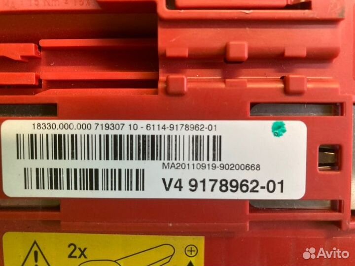 Блок предохранителей Bmw X5 E70 N57D30A 2012