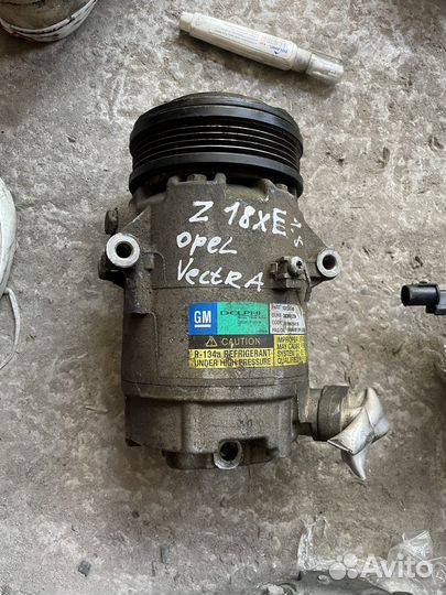 Компрессор кондиционера opel vectra z18xe