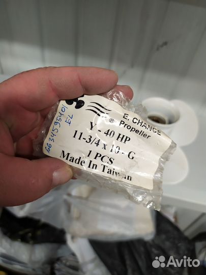 Винт гребной yamaha 40-55/F30-60, 3x11-3/4x10