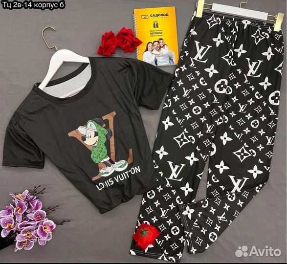 Пижама женская