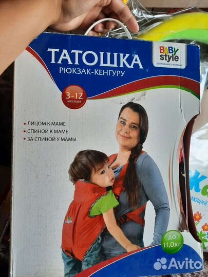Рюкзак переноска кенгуру baby style