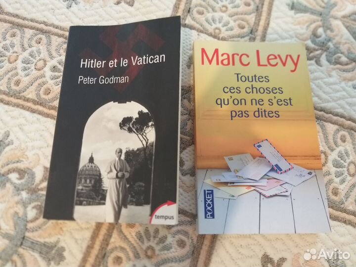 Книги на французском языке