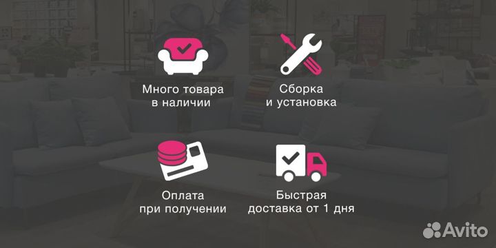 Комод Сакура 4 ящика