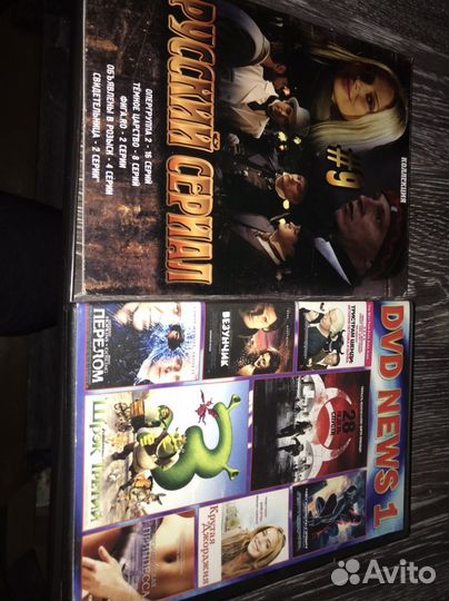 Диски видео DVD