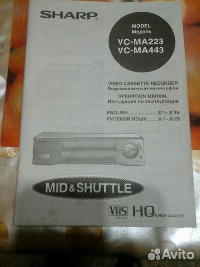 Video cassette recorder
