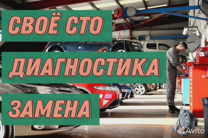 Демпфер Форд Куга DCT450