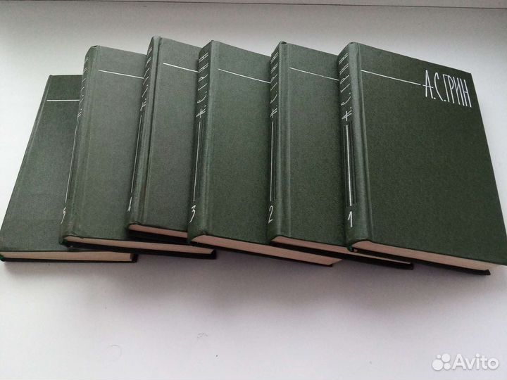 Грин собрание сочинений