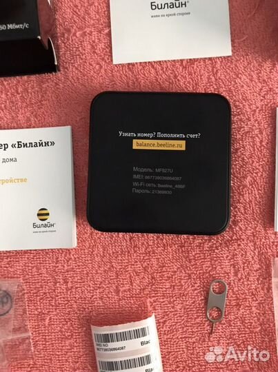 Wifi роутер 4g модем билайн MF927U