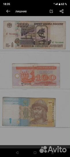 Монеты простые и юбилейки и банкноты