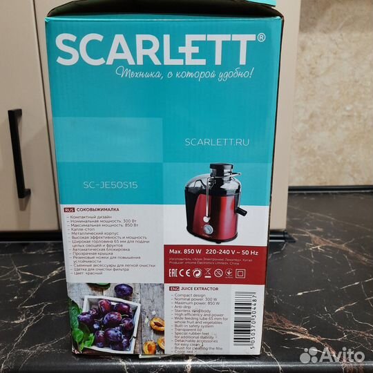 Соковыжималка шнековая