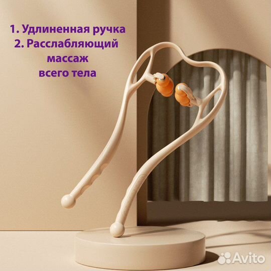 Массажер для шеи, спины, ног, рук