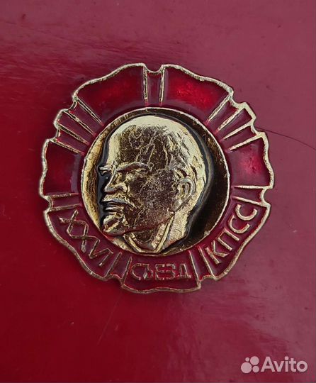 Значки СССР и современные