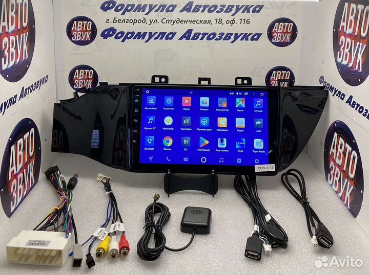 Головное устройство Kia Rio 4 Teyes