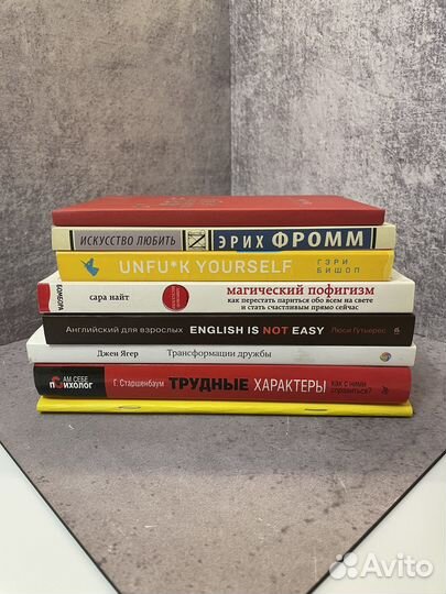 Новые книги психология нон-фикшн