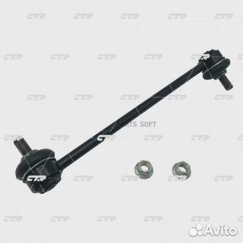 CTR CL0732L Стойка стабилизатора