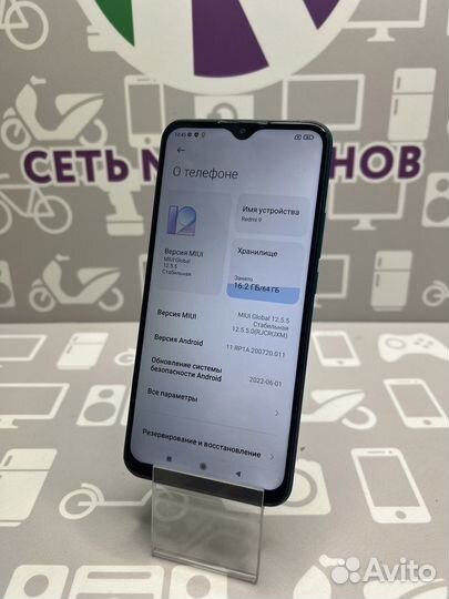 Xiaomi Redmi 9 4/64