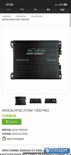 Сабовое звено комплект